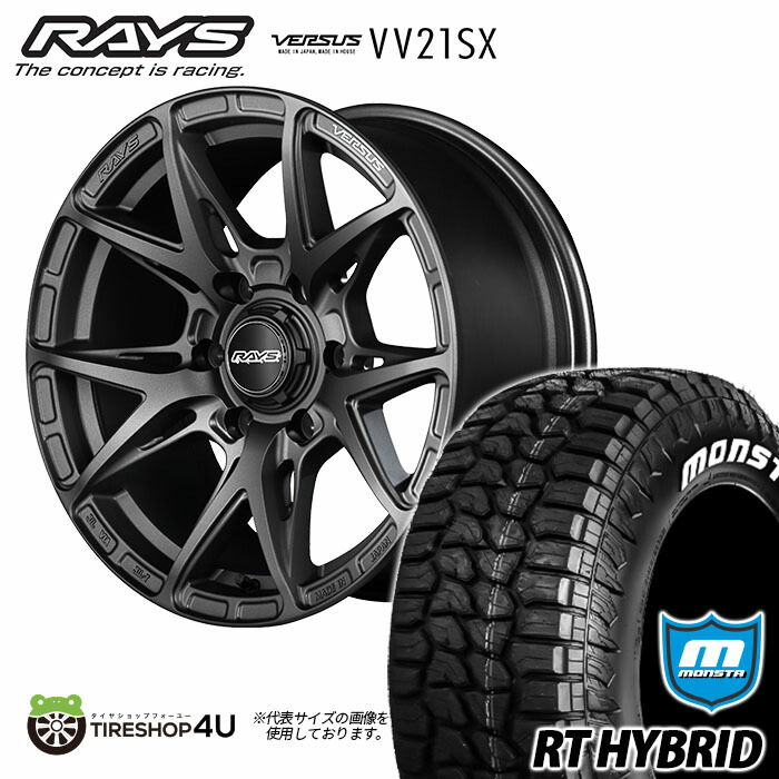215/45R17 RAYS ベルサス VERSUS タイヤホイールセット 希少サイズ】RAYS ベルサス ツーリズモ スパーダ 17in 7J +42