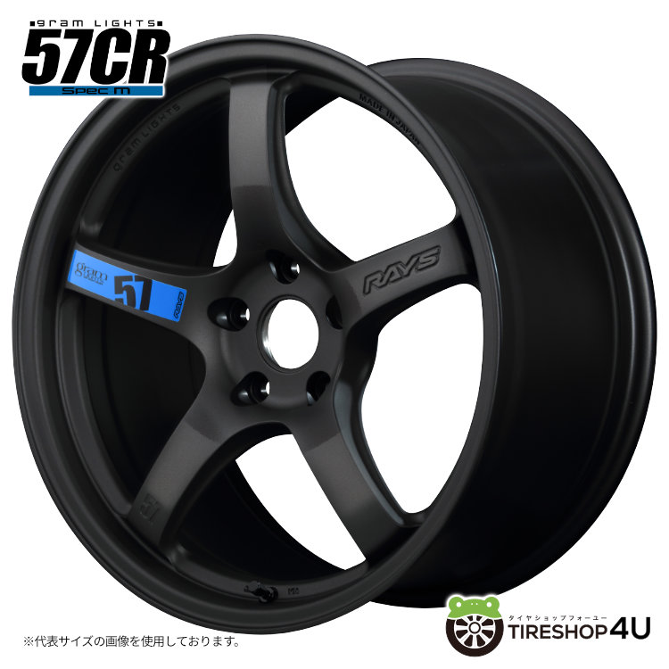 楽天市場】【取付対象】RAYS gram LIGHTS 57CR SPEC-M 18×8.5J 5/114.3