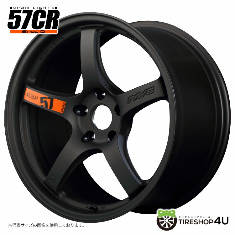 楽天市場】【取付対象】RAYS gram LIGHTS 57CR SPEC-M 18×8.5J 5/114.3 