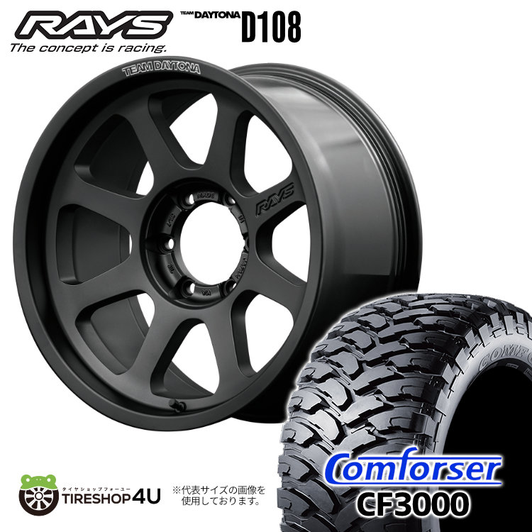 楽天市場】RAYS TEAM DAYTONA D108 18X8.0J 6/139.7 +20 BPJ マット 