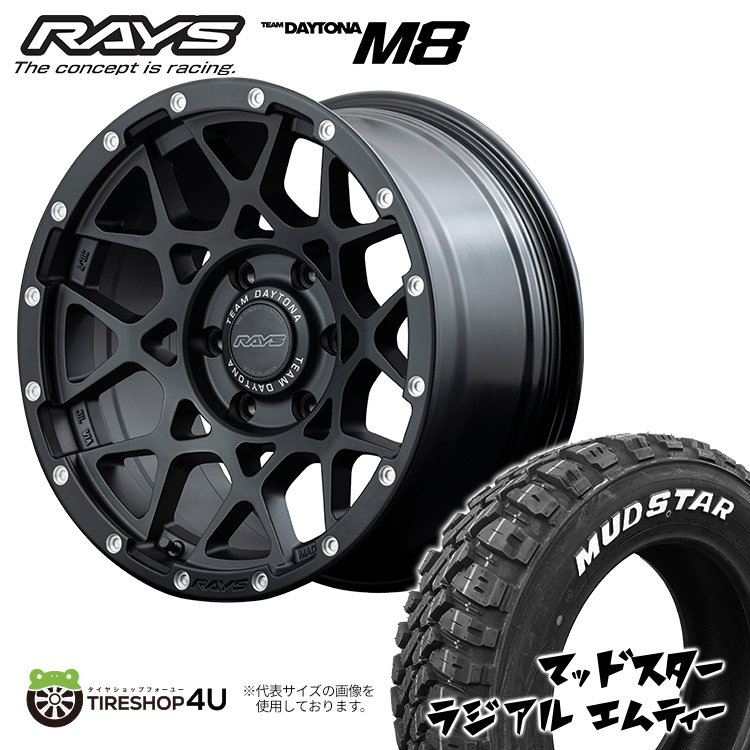 【楽天市場】RAYS TEAM DAYTONA M8 16X6.5J 6/139.7 +38 N2 マットブラック MONSTA RT HYBRID  215/65R16 109/107Q ホワイトレター 新品 タイヤホイールセット 4本価格 16インチ ハイエース 200系 バン用 レイズ チーム  デイトナ モンスタ ...