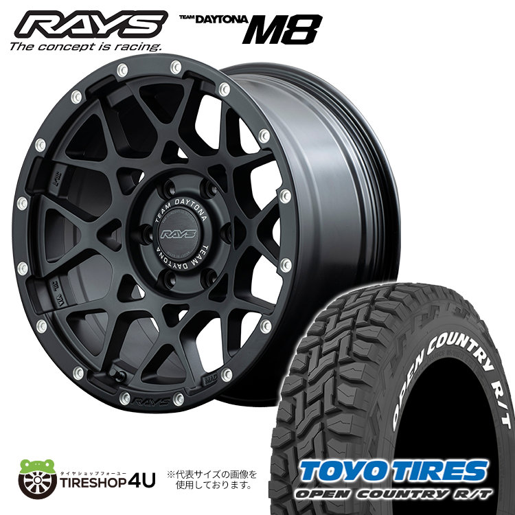 楽天市場】【最大P10倍】RAYS TEAM DAYTONA M8 16X6.5J 6/139.7