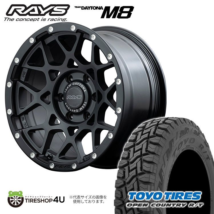 【楽天市場】【複数購入P10倍】RAYS TEAM DAYTONA M8 16X6.5J 6/139.7 +38 N2 マットブラック MONSTA  RT HYBRID 215/65R16 109/107Q ホワイトレター 新品 タイヤホイールセット 4本価格 16インチ ハイエース 200系 バン用  レイズ チーム ...