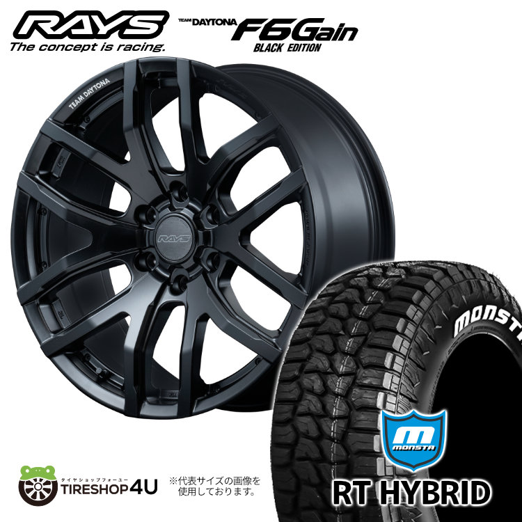 RAYS TEAM DAYTONA F6 drive クリアブラック 4本セット F6 Drive｜RAYS（株式会社レイズ）｜革新的なハイパフォーマンス