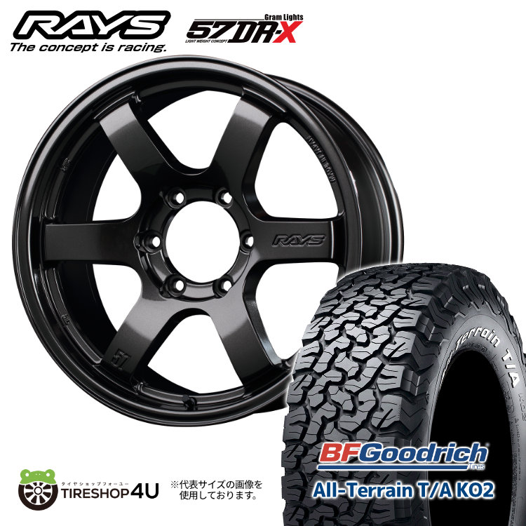 RAYS グラムライツ57DR RAYS/グラムライツ 57DR-X2（タイヤホイールセット）｜フジ