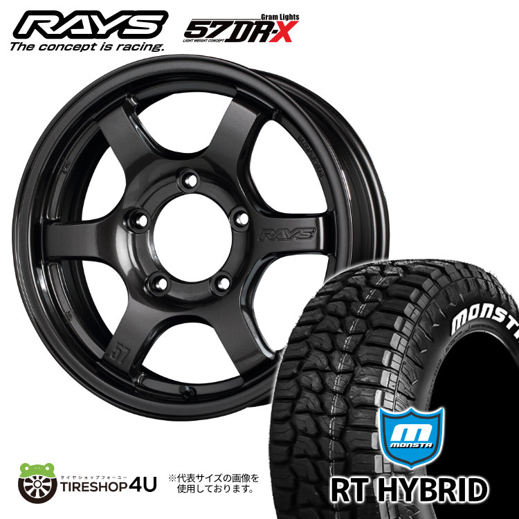 楽天市場】【取付対象】RAYS Gram Lights 57DR-X 16×5.5J 5