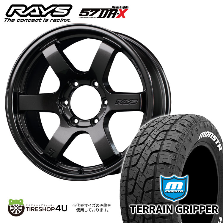 楽天市場】【最大P39.5倍】【取付対象】RAYS Gram Lights 57DR-X 18×9.0J 6/139.7 0/+20  スーパーダークガンメタ(AXZ)MONSTA TERRAIN GRIPPER 265/60R18 114T XL RWL WL ホワイトレター  サマータイヤホイール 4本セット 18インチ レイズ グラムライツ【ハイラックス ...