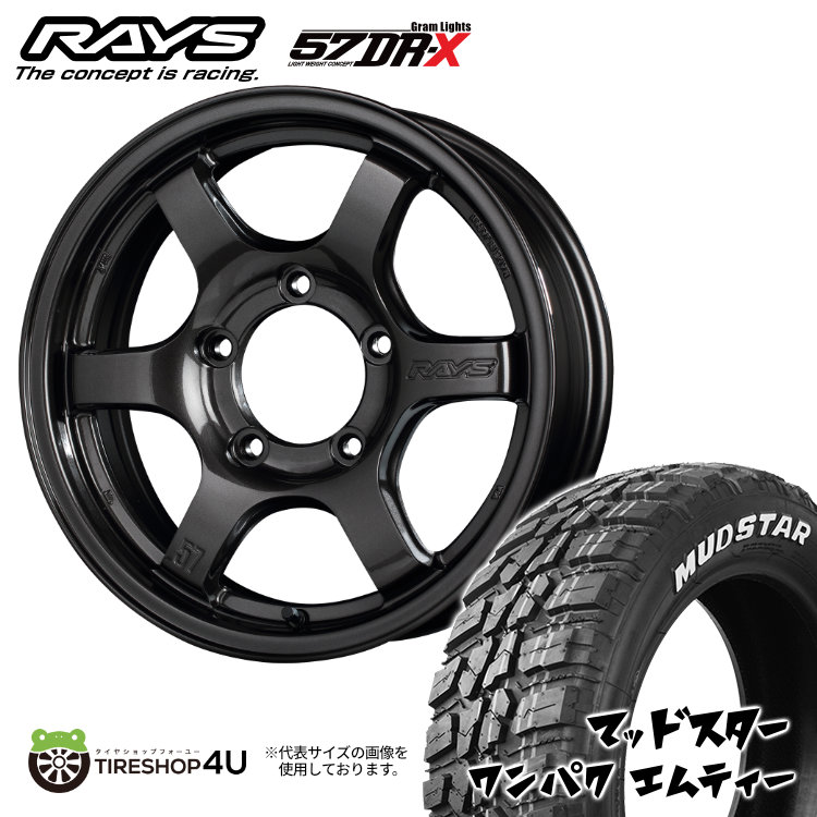 レイズ グラムライツ RAYS gramLIGHTS 57maximum GRAM LIGHTS 57MAXIMUM RAYS(レイズ)のホイールの口コミ・パーツ