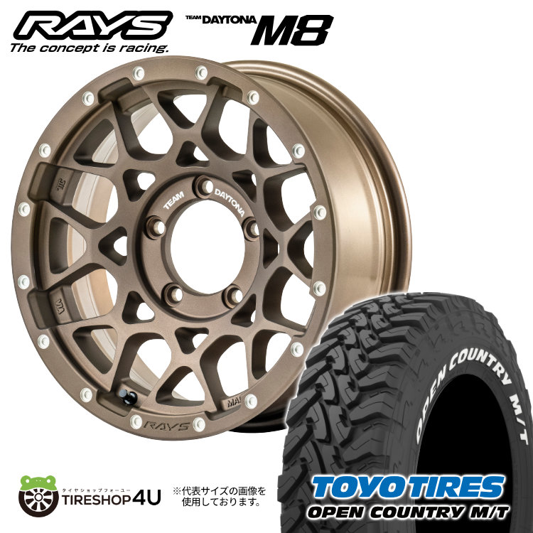 楽天市場】【最大P10倍】RAYS TEAM DAYTONA M8 16×6.0J 5/139.7