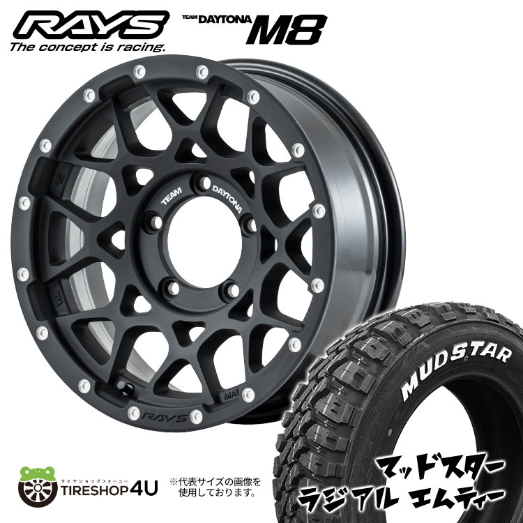 レイズ　DAYTONA M8 20X9J IN18 139.7-6H 1枚 RAYS TEAM DAYTONA M8 20X9J +18 6X139.7 DARK BRONZE (Z5