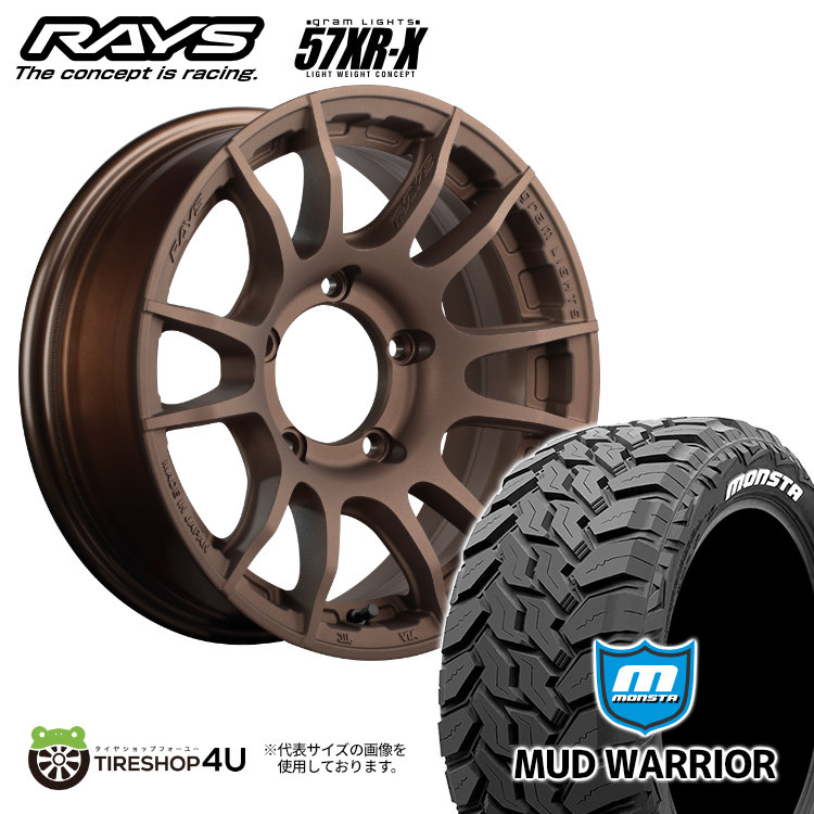 Rays グラムライツ　57XRX BFGoodrich 265/70R17 Rays グラムライツ57XRX BFGoodrich 265/70R17
