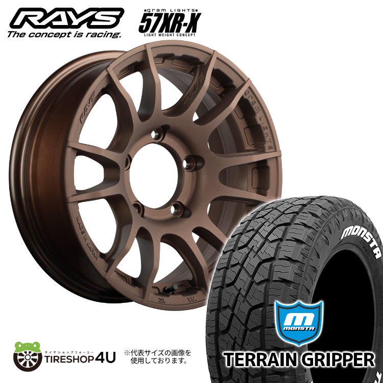 a*9様 無限 MRX4-R GRP タイヤ付き 無限 MRX4-R GRP タイヤ付き - メルカリ