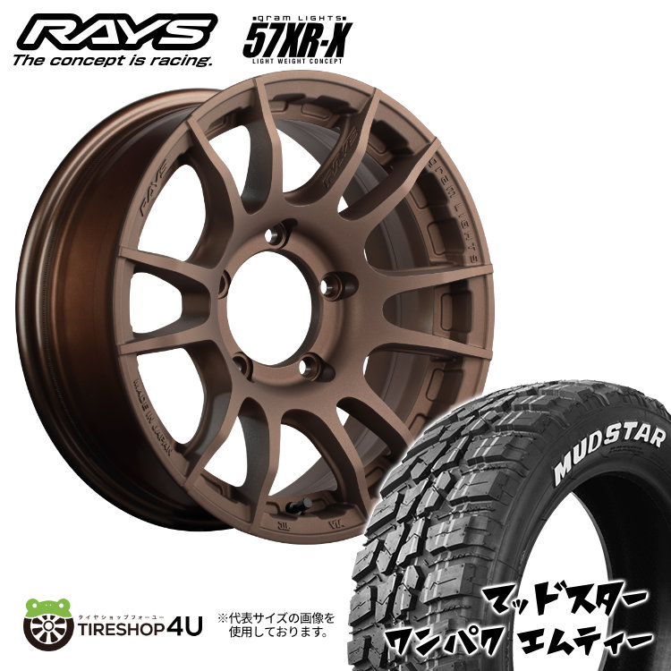 【けんたま】RAYS 57XR Z2カラー 19インチ 2本目 けんたま様専用】RAYS 57XR Z2カラー 19インチ 2本目 - メルカリ