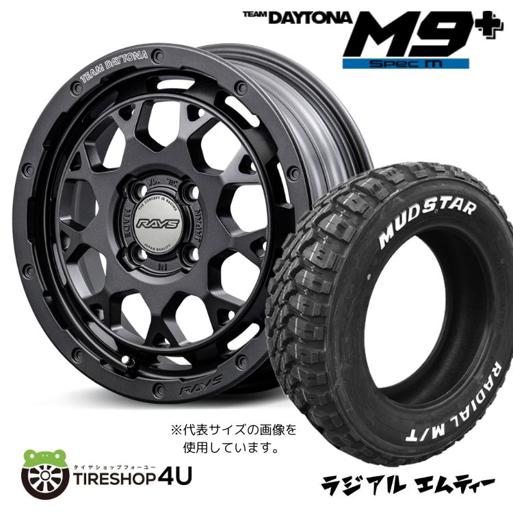 【楽天市場】【取付対象】RAYS DAYTONA M9+ Spec M 15×5.0J 4 