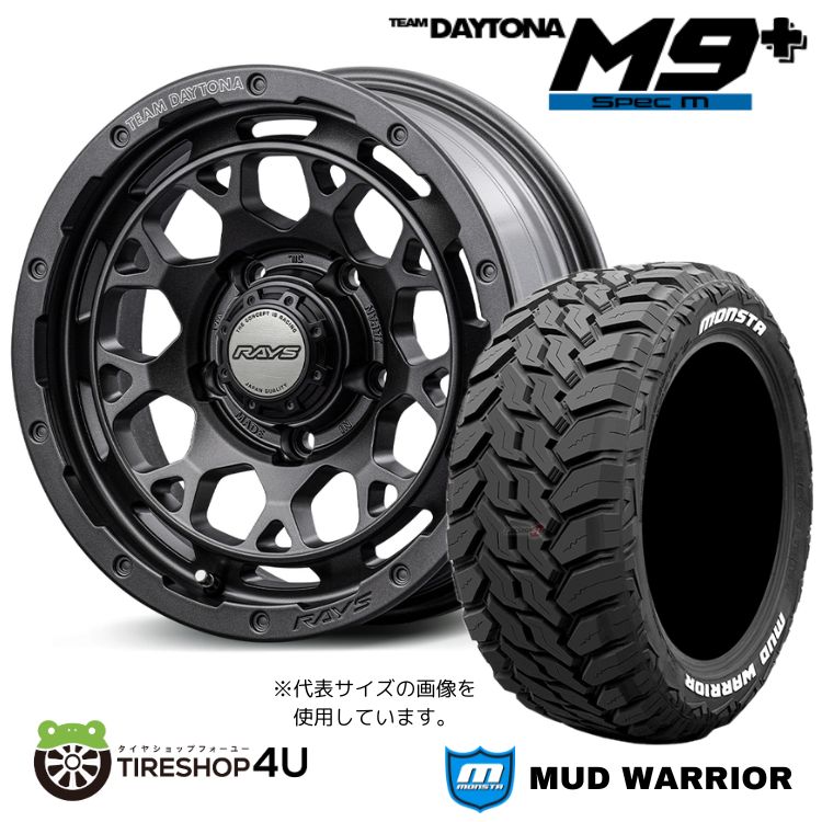 楽天市場】RAYS DAYTONA M9+ Spec M 16×7.0J 5/114.3 37 AOJ
