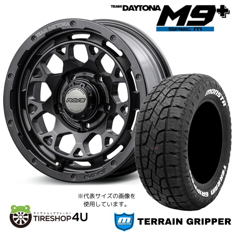 楽天市場】RAYS DAYTONA M9+ Spec M 16×7.0J 5/114.3 37 AOJ