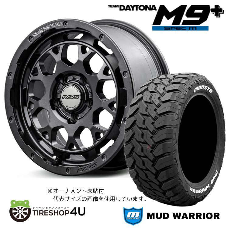 楽天市場】RAYS DAYTONA M9+ Spec M 16×7.0J 5/114.3 37 AOJ