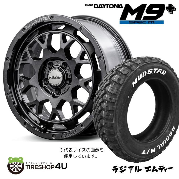 夏タイヤ ホイール４本セット 225/60R17 ヨコハマ ブルーアース RV-03 ビッグウエイ B-LUGNAS BRD 17インチ 夏タイヤ ホイール4本セット 225⁄60R17 ヨコハマ ジオランダー A⁄T
