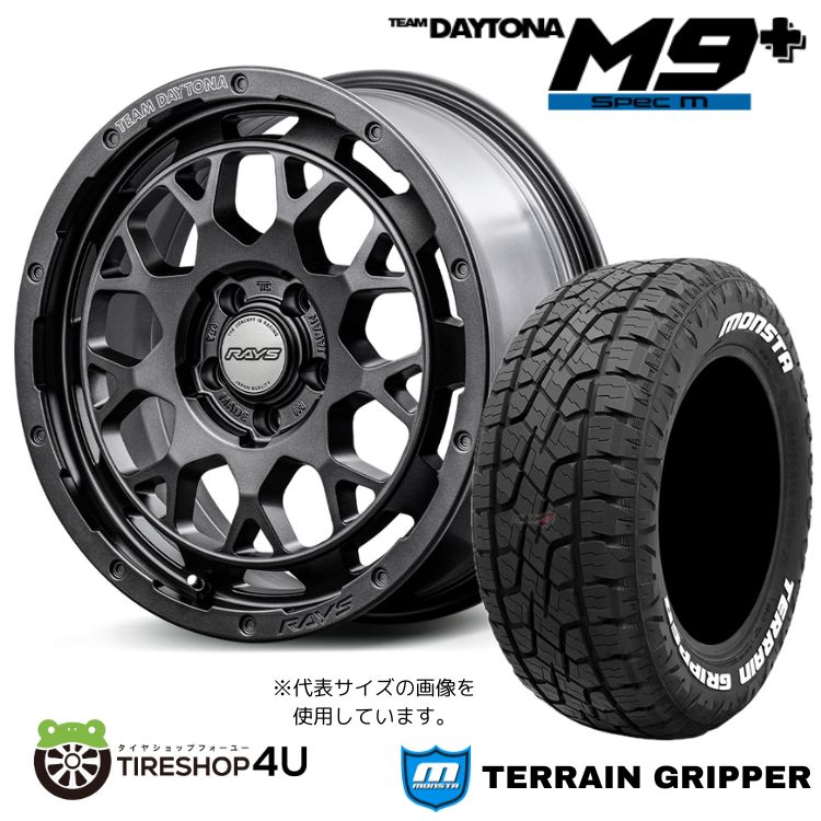楽天市場】RAYS DAYTONA M9+ Spec M 18×7.5J 5/114.3 +38 AOJ