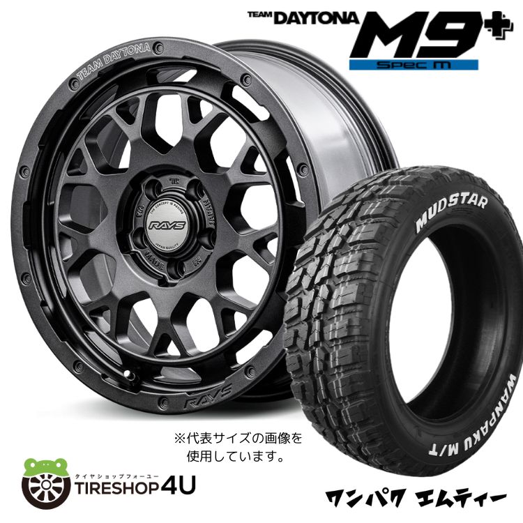 ブースタートライアル アキナ&スオウ プレイマット Amazon | AKI WORLD(アキワールド) FULL FENDER 700C U-STAY