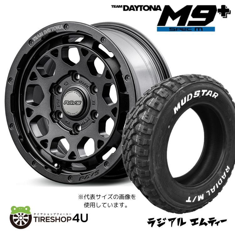 楽天市場】RAYS DAYTONA M9+ Spec M 16×7.0J 5/114.3 37 AOJ