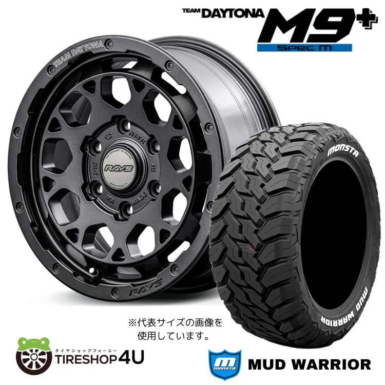 RAYS DAYTONA M9+ Spec M 16×6.5J 6/139.7 38 AOJ セミグロススーパーダークガンメタ MONSTA MUD WARRIOR M/T 215/70R16 107/105Q LT 8PR WL サマータイヤホイール 4本セット 16インチ レイズ デイトナスペックM モンスタ マッドウォーリア ホワイトレター ハイエース