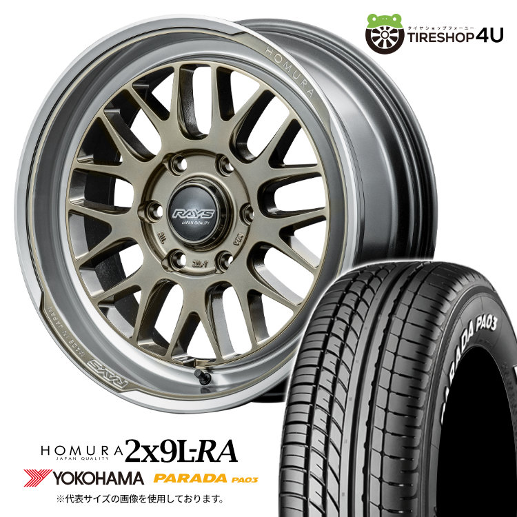 215/35R19 RAYS HOMURAホイール・タイヤセット×4本 Edition ホイール4本セット RAYS HOMURA 2X9Plus JET BLACK