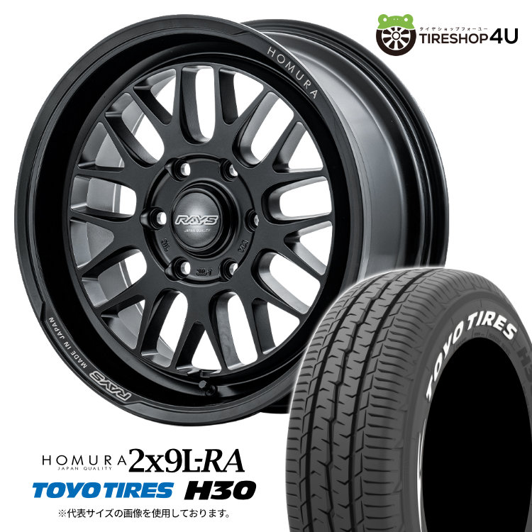 楽天市場】【取付対象】 RAYS HOMURA 2×9L-RA 17×6.5J 6/139.7 +38 BOJ