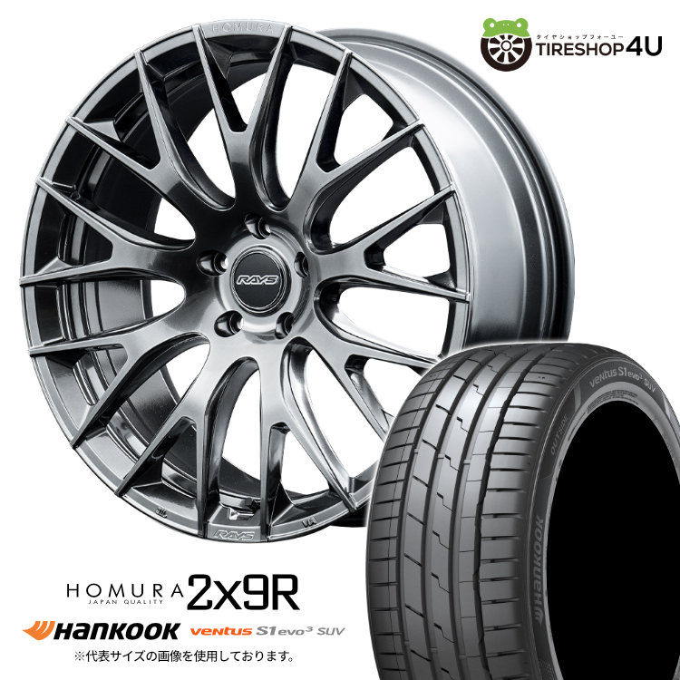 楽天市場】【取付対象】 RAYS HOMURA 2×9R 20×8.5J 5/114.3 45 QAJ DMCサイドグレイスシルバー HANKOOK  VENTUS S1 evo3 SUV K127A 255/45R20 105Y XL サマータイヤホイール 4本セット 20インチ レイズ ホムラ  2x9R ハンコック ベンタス 【 エクストレイル CX-60 など】 : TIRE