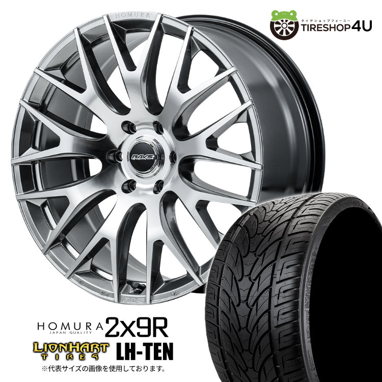 【楽天市場】【取付対象】 RAYS HOMURA 2×9R 22×10.0J 6/139.7 55 HDJ DMCサイドグレイスシルバー  LIONHART LH-TEN 305/40R22 114V XL サマータイヤホイール 4本セット 22インチ レイズ ホムラ 2x9R  ライオンハート おすすめ輸入タイヤ ...