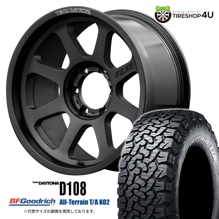 【取付対象】 RAYS D108 18×8J 6/139.7 +20 BPJ マットブラック BFGoodrich All-Terrain T/A KO2 275/65R18 123/120R LT WL サマータイヤホイール 4本セット 18インチ レイズ DAYTONA デイトナ 18x8.0J BFグッドリッチ ホワイトレター 【 FJクルーザー など】