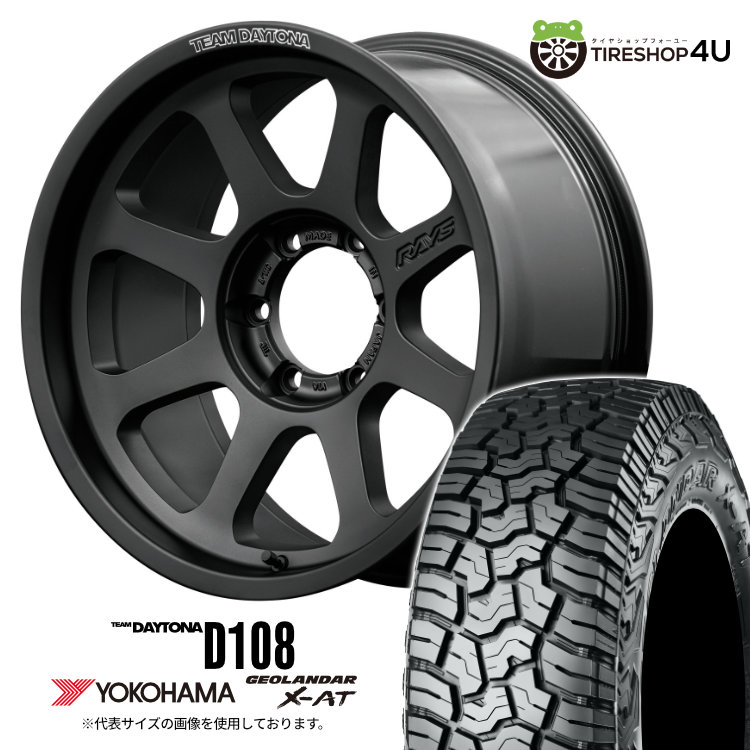 【最大P25倍】RAYS D108 18×8J 6/139.7 +20 BPJ マットブラック YOKOHAMA GEOLANDAR X-AT G016 275/65R18 123/120Q LT サマータイヤホイール 4本セット 18インチ レイズ DAYTONA デイトナ ヨコハマ ジオランダー 【 FJクルーザー など】