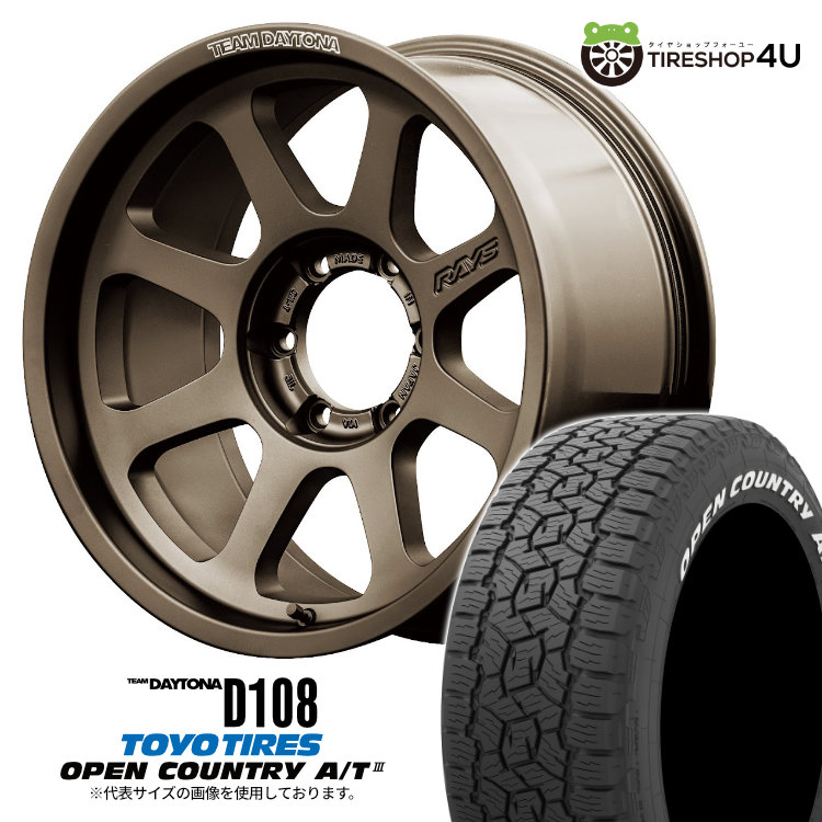 RAYS 17インチホイールセット グレー(ブー) 57crsm-axz.jpg
