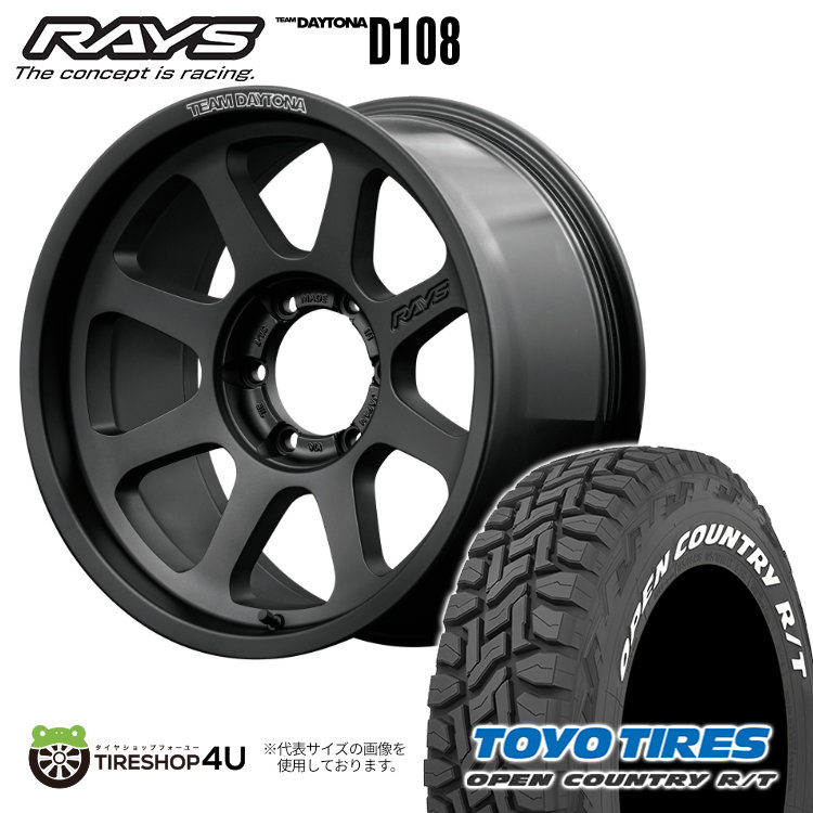 楽天市場】【取付対象】 RAYS D108 17×8J 6/139.7 20 JPJ ダーク