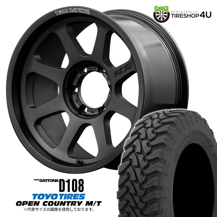 ヨコハマ 17インチ サマータイヤ ヨコハマタイヤ サマータイヤ 285/70R17 121/118S 17インチ