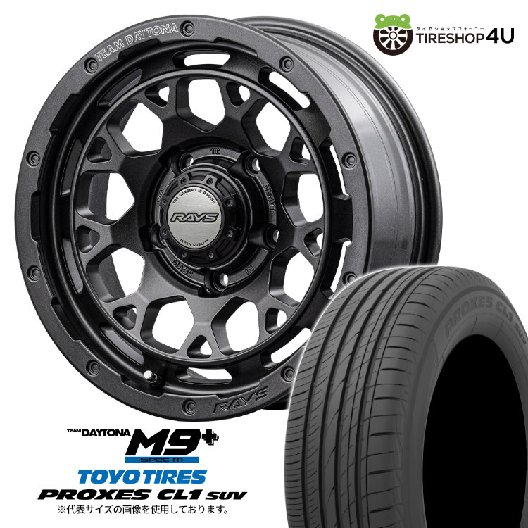 RAYS DAYTONA M9+ Spec M 16×5.5J 5/139.7 +20 AOJ ガンメタ TOYO PROXES CL1 SUV 175/80R16 91S サマータイヤホイール 4本セット 16インチ レイズ DAYTONA デイトナ トーヨー CL1SUV 低燃費タイヤ 【 ジムニー JB64 JB23 】