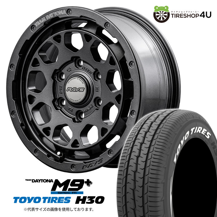 ☆美品☆ RAYZ デイトナ N9・PARADA PA03 ハイエース 22年製 ☆美品☆ RAYZ デイトナ N9・PARADA PA03 ハイエース 22年製