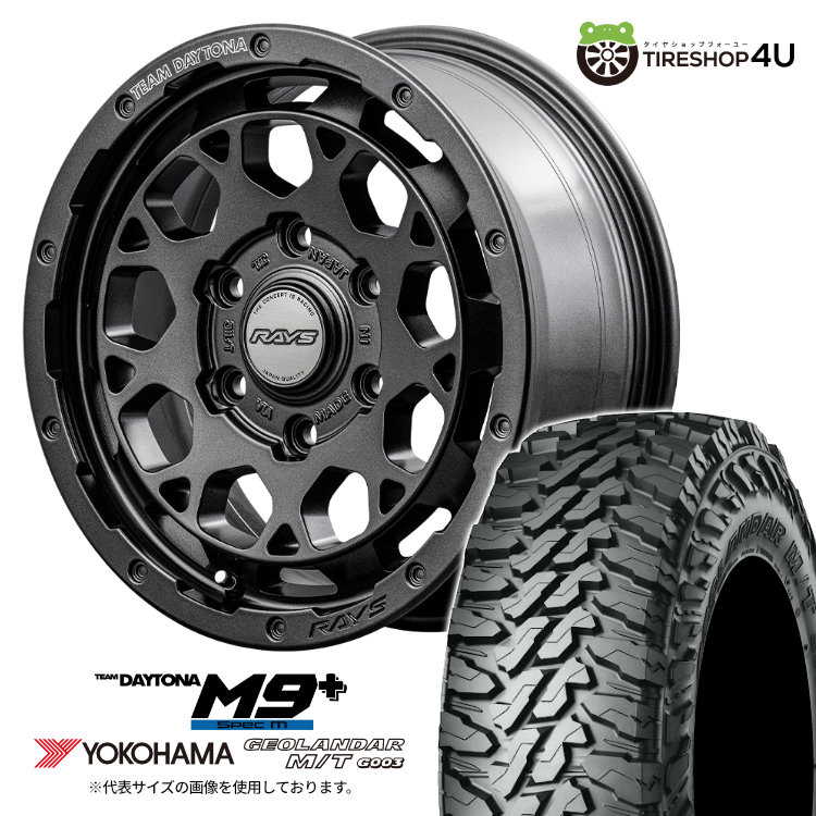レイズＭ9ブラリミGEOLANDAR X-AT LT275/65R17 150系プラドにRAYSデイトナM9ブラックエディション×ヨコハマ