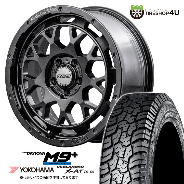 【取付対象】 RAYS DAYTONA M9+ Spec M 16×7.0J 5/114.3 37 AOJ ガンメタ YOKOHAMA GEOLANDAR X-AT G016A 215/65R16 109/107Q WL サマータイヤホイール 4本セット 16インチ レイズ デイトナ ヨコハマ ジオランダー アウトラインホワイトレター 【 カローラクロス 】