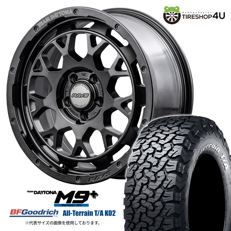 RAYS TEAM DAYTONA M9+ 245/65R17 深溝ジオランダー 楽天市場】【取付対象】 RAYS DAYTONA M9+ Spec M 17×7.0J 5/114.3 +40