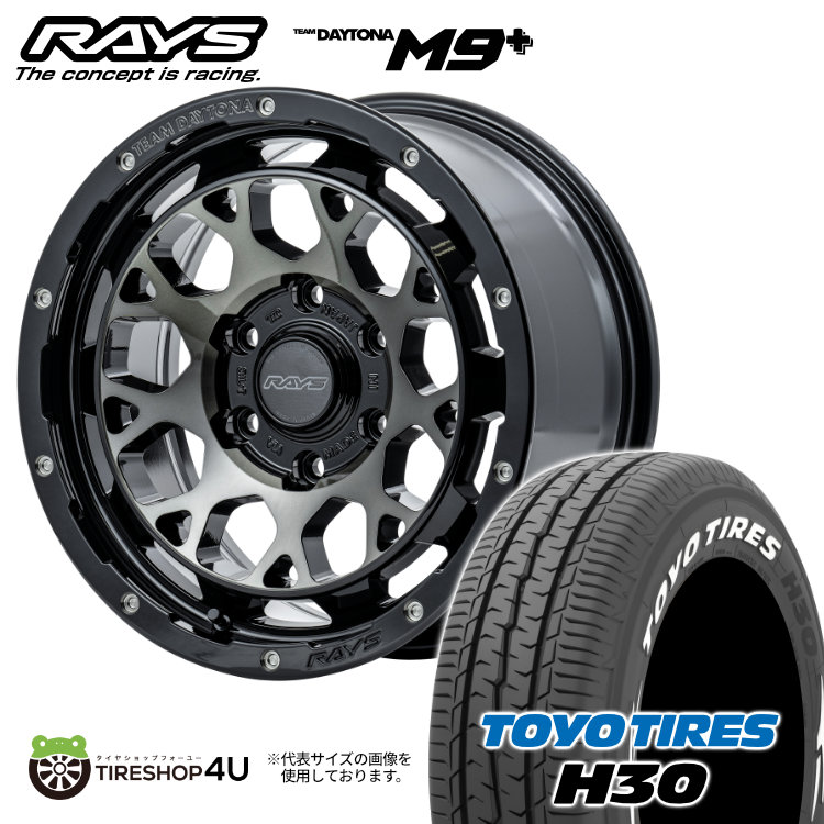 RAYS レイズ１６インチ デイトナ 16Ｘ6 1/2 J 38 ハイエース second-divine_raysdayfdxcollect004