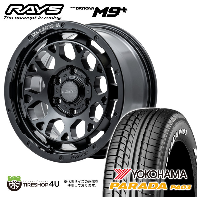 【最大P25倍】RAYS TEAM DAYTONA M9+ 16×6.5J 6/139.7 +38 セミグロスブラック(BOJ) YOKOHAMA PARADA PA03 215/65R16 C 109/107S WL サマータイヤホイール 4本セット 16インチ レイズ チームデイトナ ヨコハマ パラダ ホワイトレター 【ハイエース】