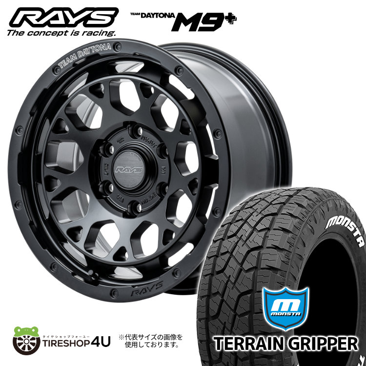 楽天市場】【取付対象】 RAYS TEAM DAYTONA M9+ 17×8.0J 6/139.7 +0