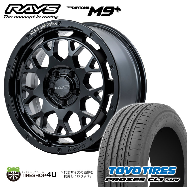 楽天市場】【最大2000円OFF】RAYS TEAM DAYTONA M9+ 16×7.0J 5/100 +48