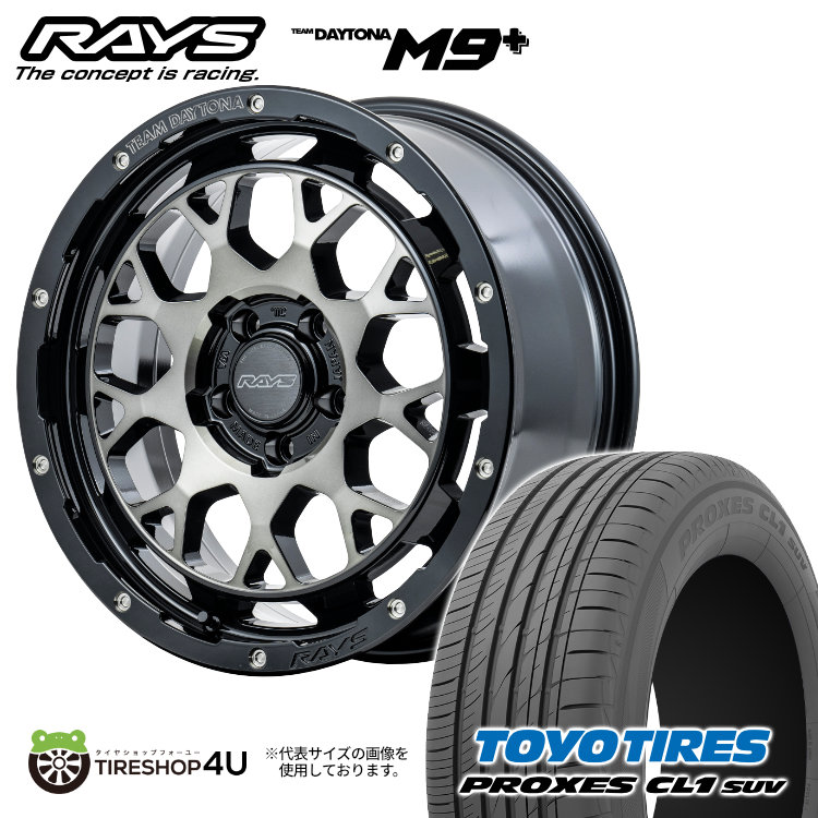 楽天市場】【最大2000円OFF】RAYS TEAM DAYTONA M9+ 16×7.0J 5/100 +48
