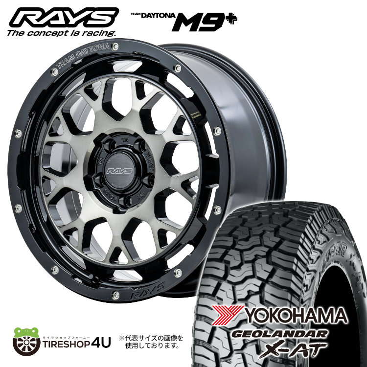 【取付対象】RAYS TEAM DAYTONA M9+ 16&times;7.0J 5/114.3 +37 ブラック/ディスククリアスモーク (BEL)YOKOHAMA GEOLANDAR X-A/T G016 235/70R16 104/101Q LT OWL アウトラインホワイトレター サマータイヤホイール 4本セット 16インチ レイズ デイトナ 【デリカD:5 RAV4】｜TIRE SHOP 4U 店