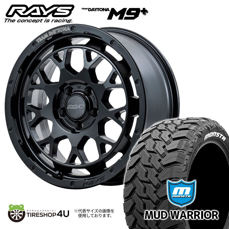 RAYS DAYTONA M9+ 16inch セミグロスブラック　デリカd5 楽天市場】ミツビシ デリカ D5 MITSUBISHI DELICA D5 後期型