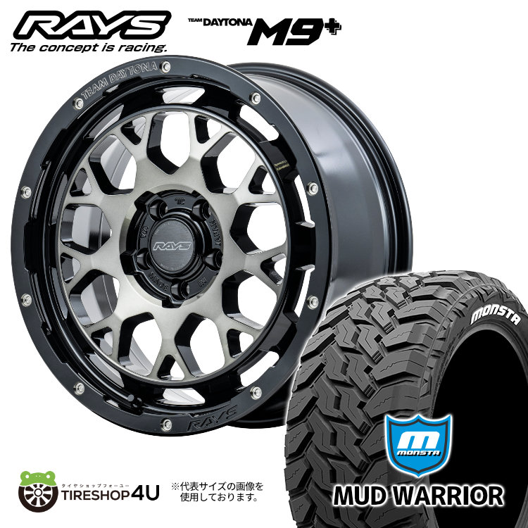 【取付対象】RAYS TEAM DAYTONA M9+ 16×7.0J 5/114.3 +37 ブラック/ディスククリアスモーク (BEL) MONSTA MUD WARRIOR 235/70R16 104/101Q LT RWL ホワイトレター サマータイヤホイール 4本セット 16インチ レイズ チームデイトナ モンスタ 【デリカD:5 RAV4】