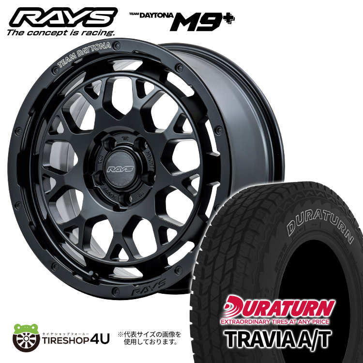 RAYS TEAM DAYTONA M9+ 16×7.0J 5/114.3 +37 セミグロスブラック(BOJ) DURATURN TRAVIA A/T 225/70R16 103T OWL アウトラインホワイトレター サマータイヤホイール 4本セット 16インチ レイズ チームデイトナ【デリカD:5 RAV4】 100,733円