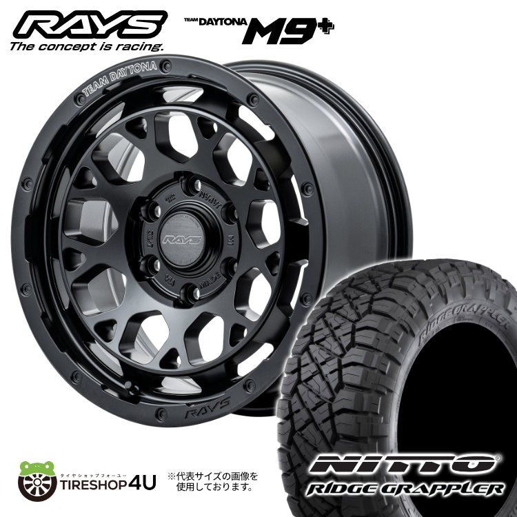 RAYS TEAM DAYTONA M9+ 17×8.0J 6/139.7 +0 セミグロスブラック(BOJ) NITTO RIDGE GRAPPLER 265/65R17 116T サマータイヤホイール 4本セット 17インチ レイズ チームデイトナ【プラド】